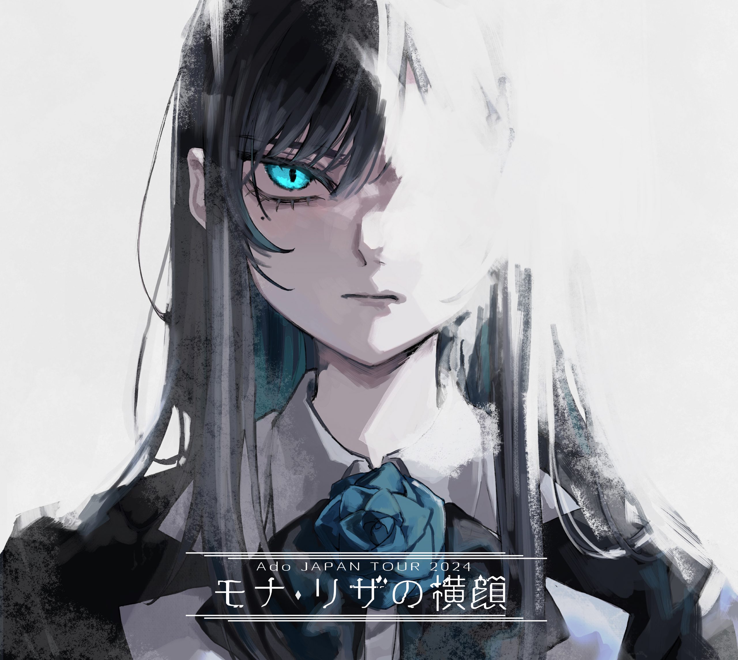 Ado LIVE Blu-ray & DVD「モナ・リザの横顔」 - Ado