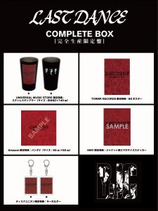 BLANKEY JET CITY 『LAST DANCE COMPLETE BOX』7月9日発売決定