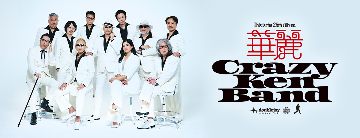 Single Collection / P-VINE YEARS[CD] - クレイジーケンバンド