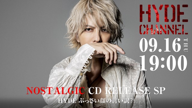 2021 年9 ⽉16 ⽇(⽊)放送 HYDE「NOSTALGIC」CD RELEASE SP - HYDE
