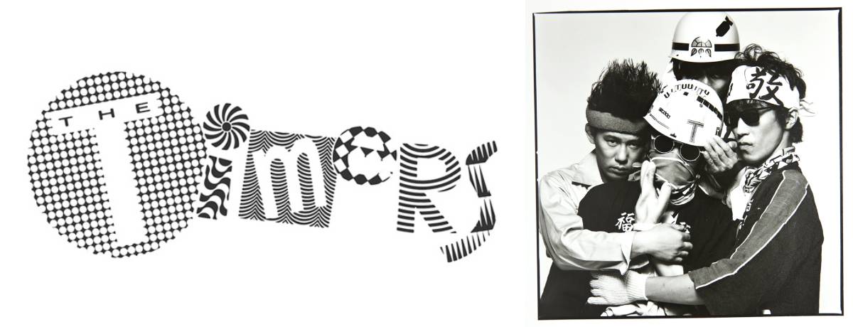 ザ・タイマーズ[CD] - THE TIMERS - UNIVERSAL MUSIC JAPAN