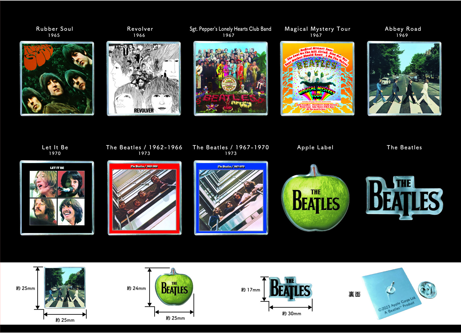 ザ・ビートルズ 1962年～1966年』『ザ・ビートルズ 1967年～1970年