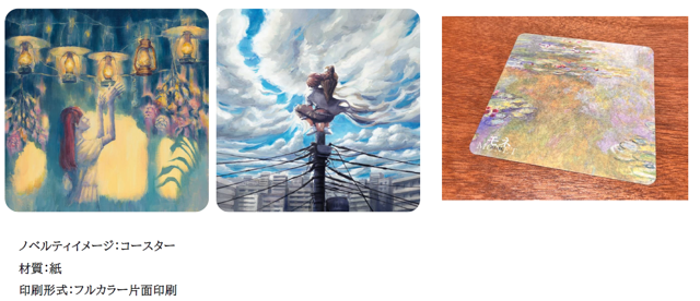 ヨルシカ×加藤隆 音楽画集『幻燈』の原画展示を「文喫 六本木」で開催