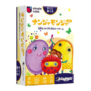 UCHIDASウチダスナンジャモンジャ・シロ: 学習支援用品