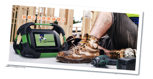 日立 UR18DSML(LSG) 充電式ラジオ（テレビ付き）