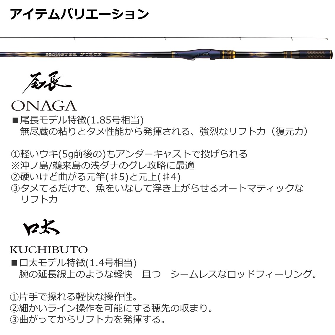 ダイワ モンスターフォース AGS 口太50 - 上島釣具店
