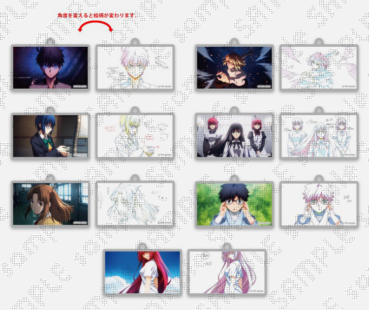 コラボ詳細 / ufotable Cafe × 「月姫 -A piece of blue glass moon