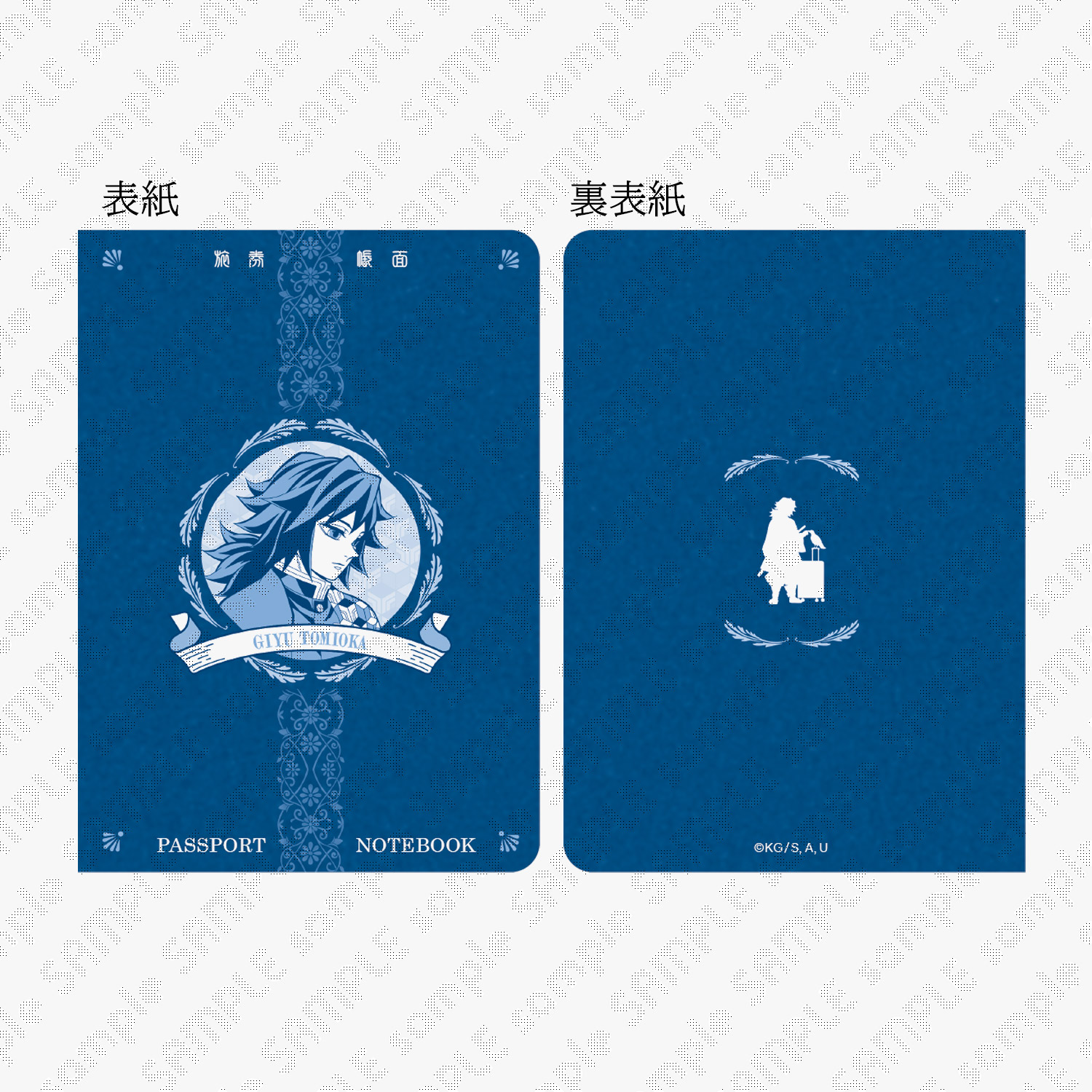 販売グッズ |「ワールドツアー上映『鬼滅の刃』絆の奇跡、そして柱稽古