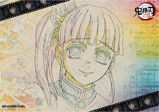 メニュー / 「ワールドツアー上映『鬼滅の刃』上弦集結、そして刀鍛冶