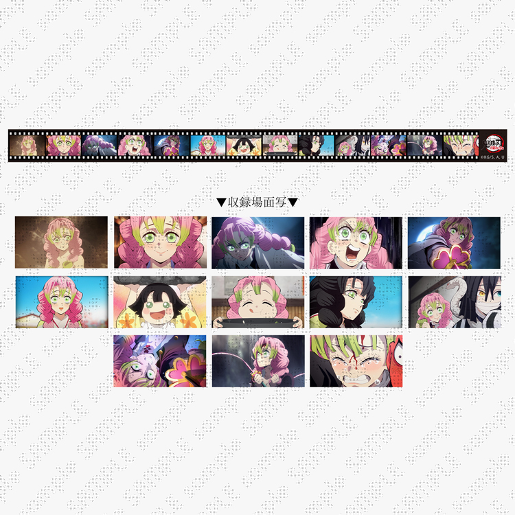 販売グッズ / テレビアニメ「鬼滅の刃」刀鍛冶の里編 リアルタイム