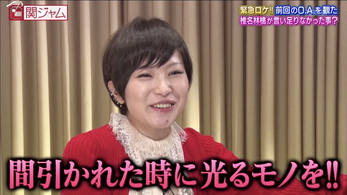 ペトロールズ『Problems(再発盤)』がタワレコで取扱開始！ | 東京事変