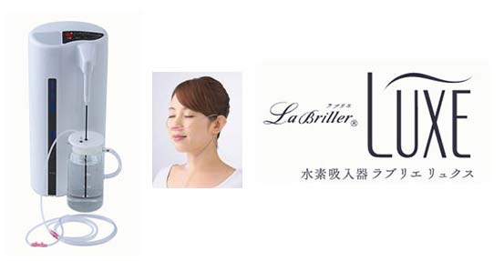 ラブリエリュクス用取替えカニューレ（カニューラ）- 水素吸入器、水素