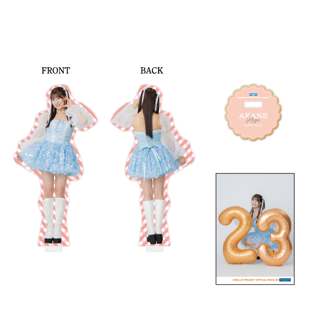 モーニング娘。'25 羽賀朱音バースデーイベント オリジナルグッズ公開