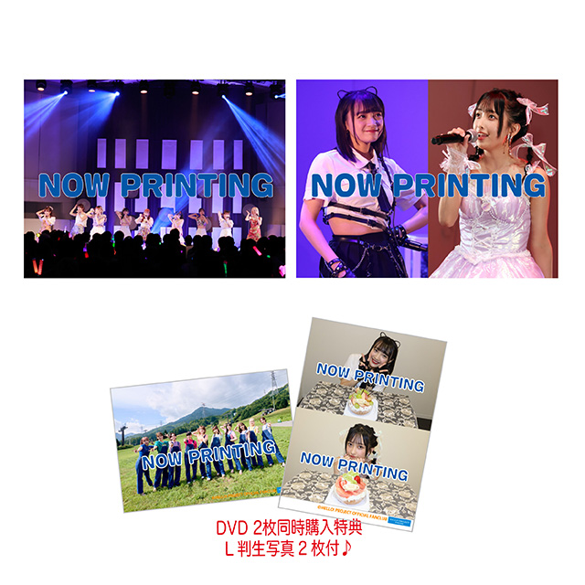 12/2（月）受付スタート 12月通販 公開！｜Hello! Projectオフィシャル