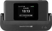 家でも外でも使える高速Wi-Fi WiMAX +5G｜UQ WiMAX（wifi/ルーター
