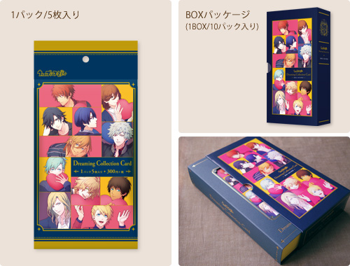 うたの☆プリンスさまっ♪」トレーディングカード オフィシャルサイト