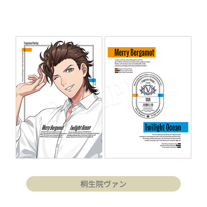 うたの☆プリンスさまっ♪ クリアファイル Fragrance Pairing Ver