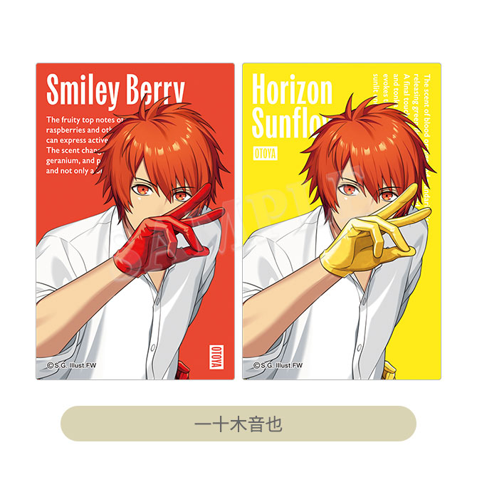 うたの☆プリンスさまっ♪ レンチキュラーカード Colorful Fragrance