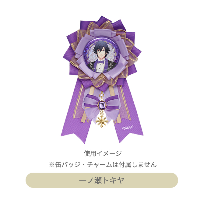 ITEM [アイテム]｜うたの☆プリンスさまっ♪ SHINING STORE