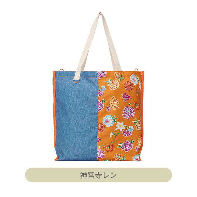 ITEM [アイテム]｜うたの☆プリンスさまっ♪ SHINING STORE