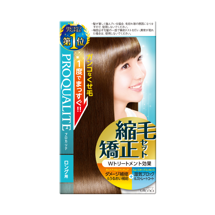 プロカリテ 縮毛矯正セット ロング用 | スキンケア・ヘアケア・基礎