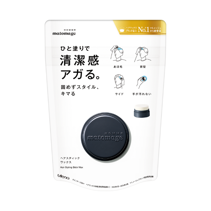 マトメージュオム ヘアスティックワックス | スキンケア・ヘアケア