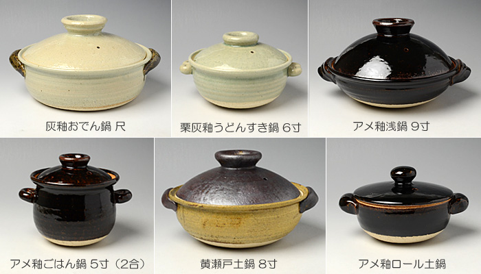 2013年11月の新作 杉本寿樹さんの新作土鍋 | 暮らしのうつわ花田