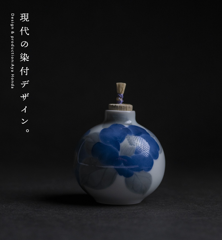 振出 | 染付振出「椿」(AH-236) 作家「本多亜弥」