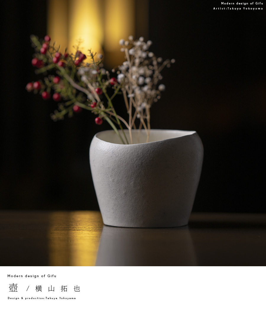 壺・花入｜粉引壺 (TY-322) 作家「横山拓也」