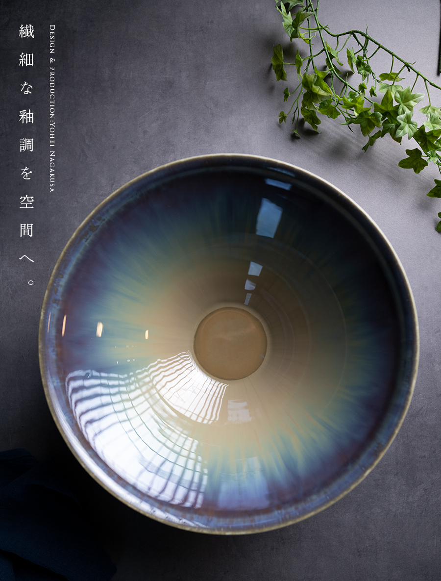 大鉢 | 窯変流彩鉢（YN-061） 作家「永草陽平」
