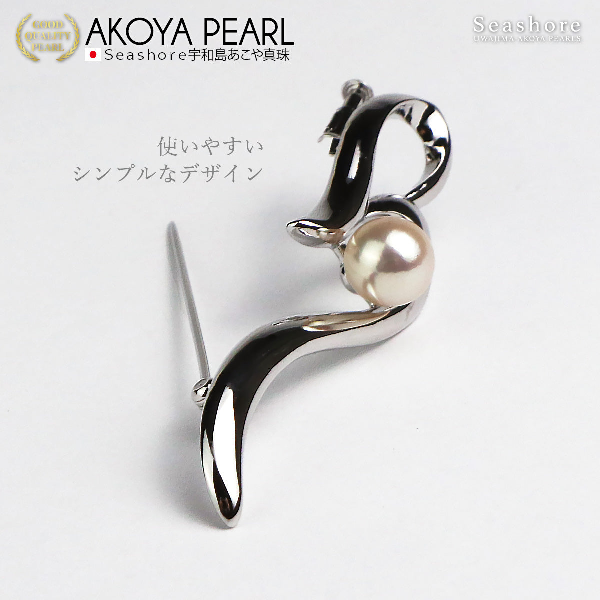 Simple Wave Pearl Brooch, SV925, Women's, White, 8.0-8.5mm, with Gray