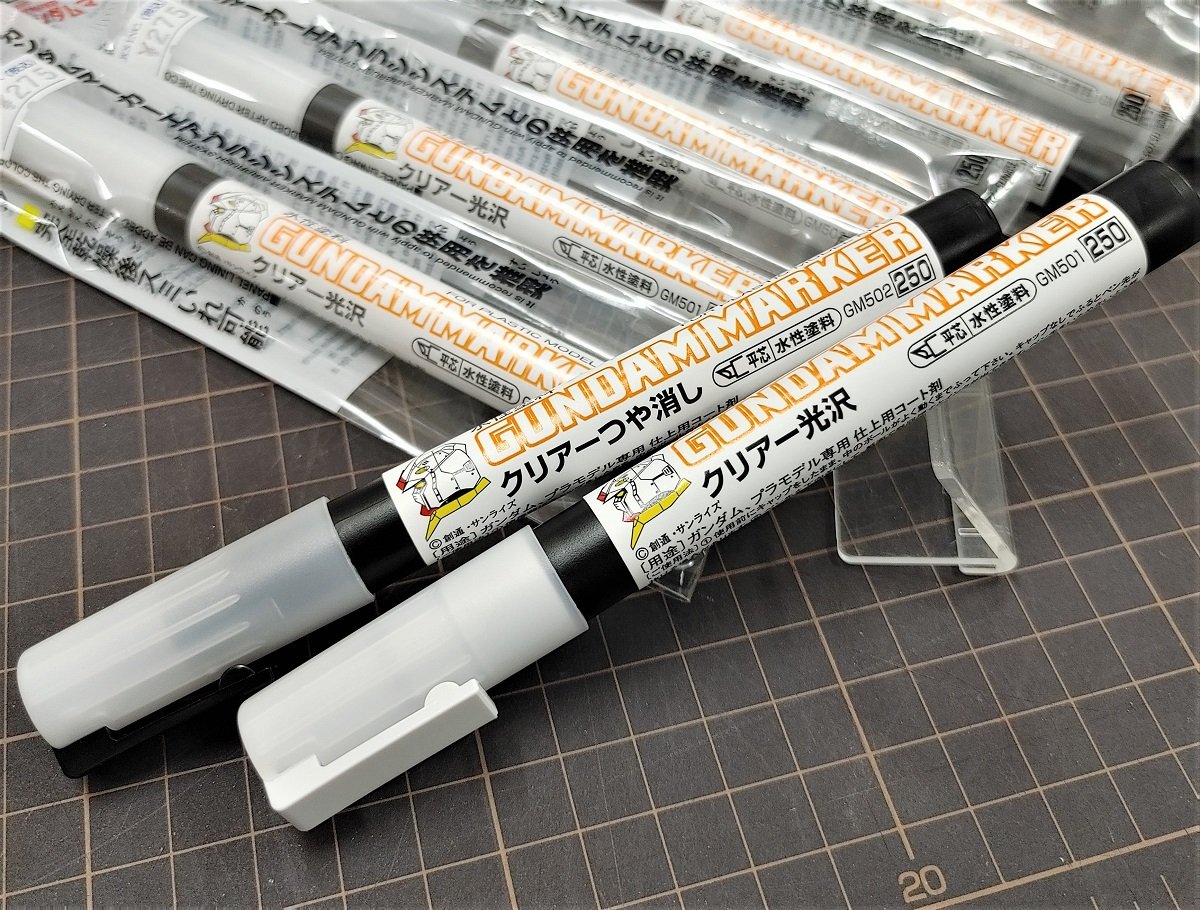 今こそ試してみた！ガンダムマーカーつや消し、光沢の性能や如何に
