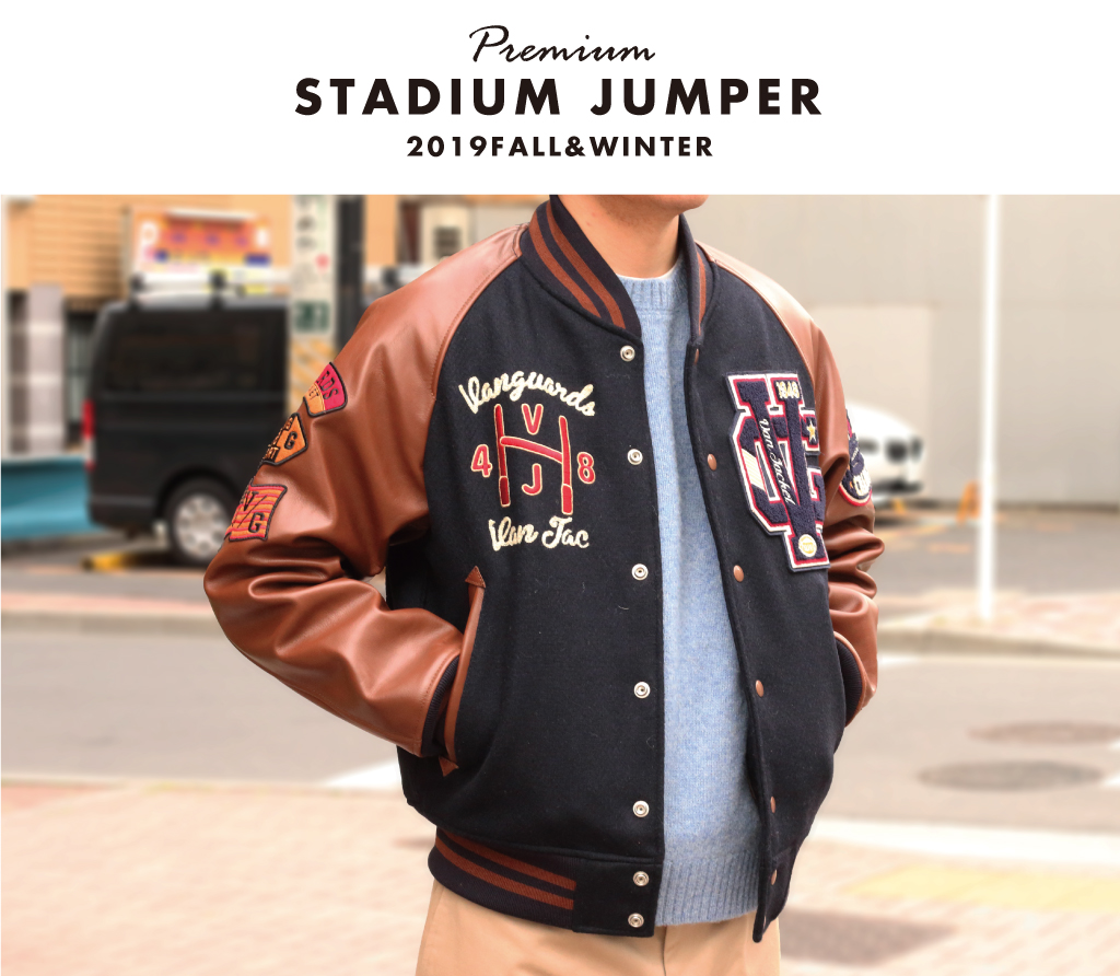 PREMIUM LEATHER STADIUM JUMPER - VAN STORE