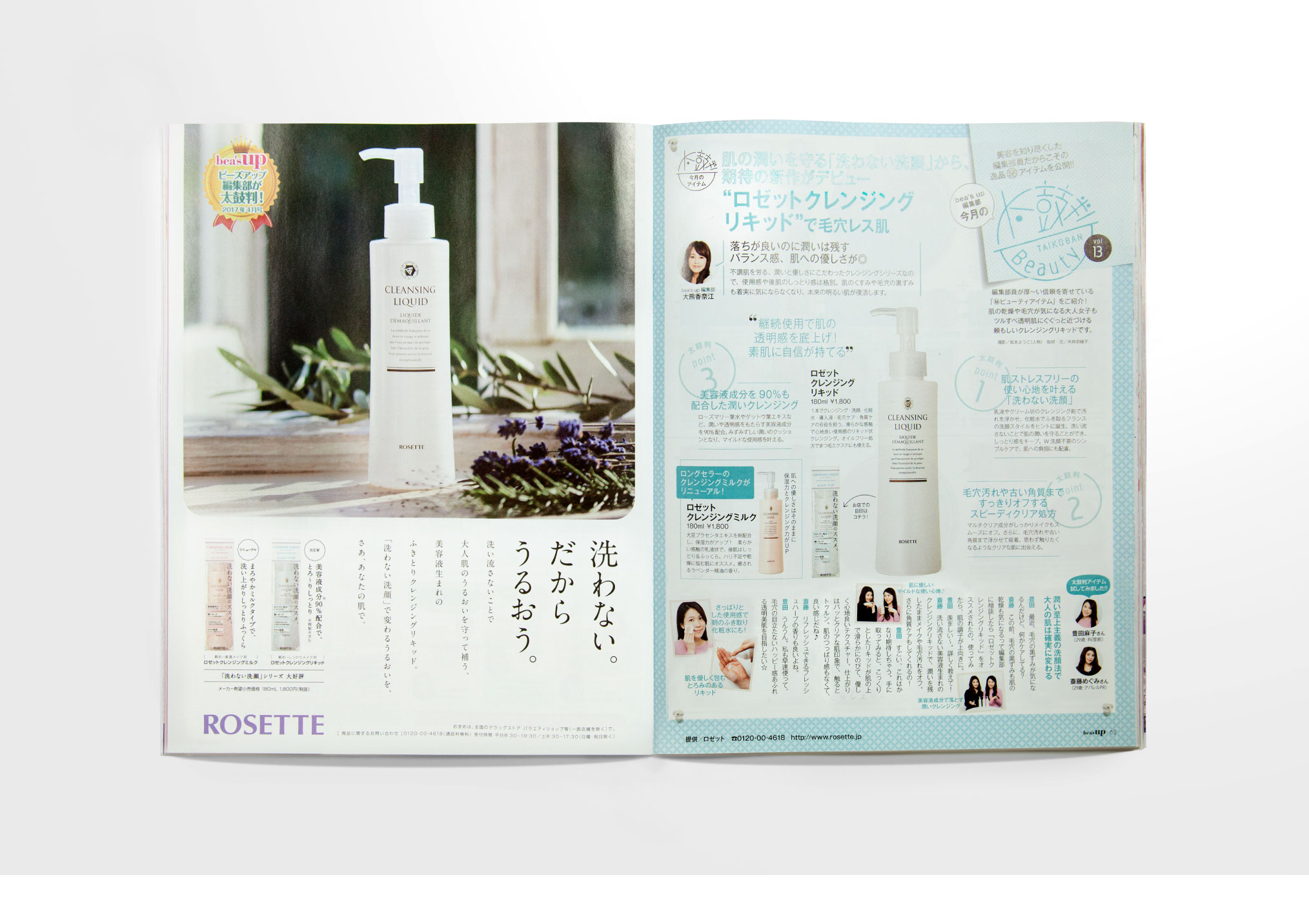 DETAIL | WORKS | VANCRAFT 株式会社ヴァンクラフト