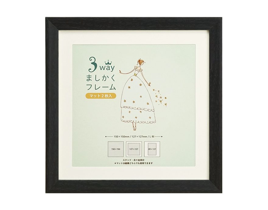 3WAYましかくフレーム | 額縁の万丈