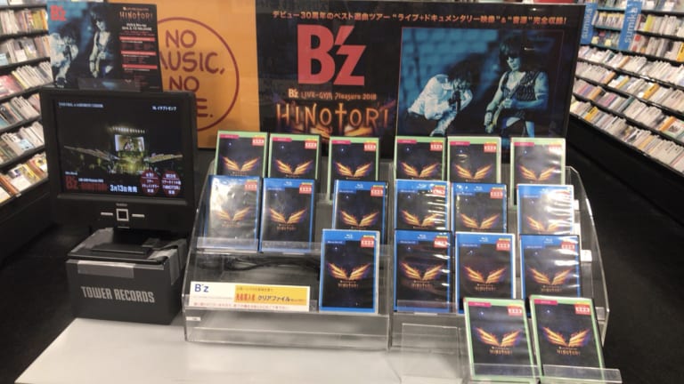 B'z LIVE-GYM Pleasure 2018 -HINOTORI- BD・DVDリリース!!