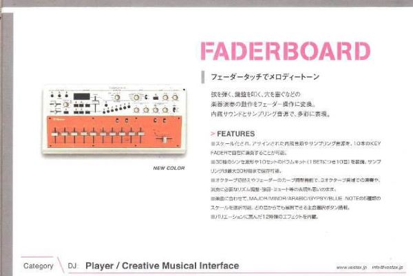 VESTAX TO THE CORE - VESTAX FADERBOARD KEY-HOLDER and NECKLACE