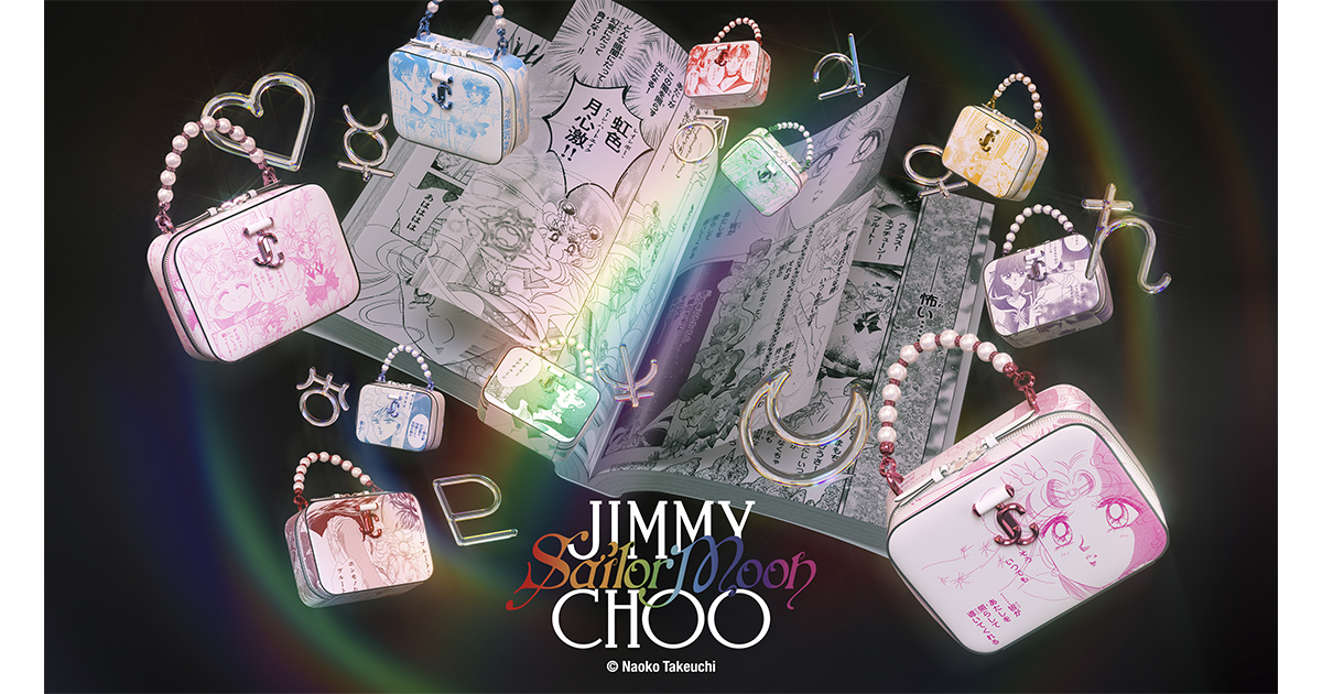 可愛すぎて涙出そう…JIMMY CHOO x『美少女戦士セーラームーン