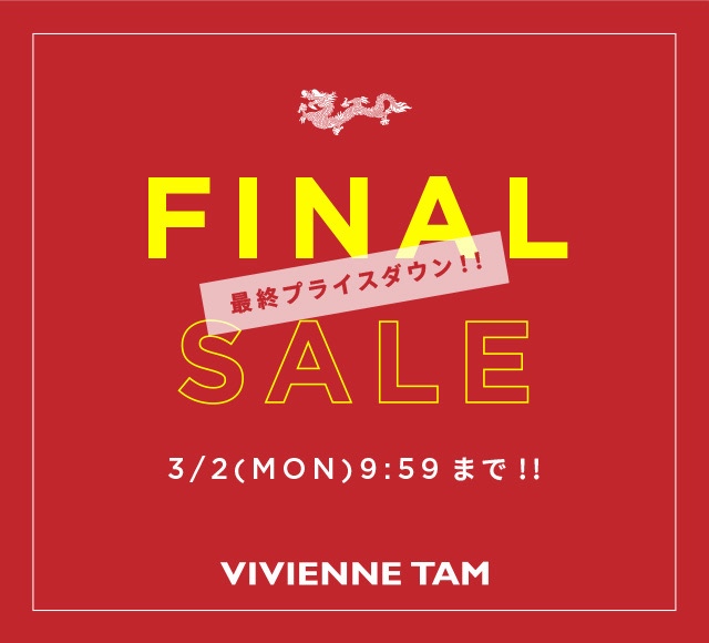 ヴィヴィアンタム公式通販サイト 【VIVIENNE TAM 公式オンラインストア】