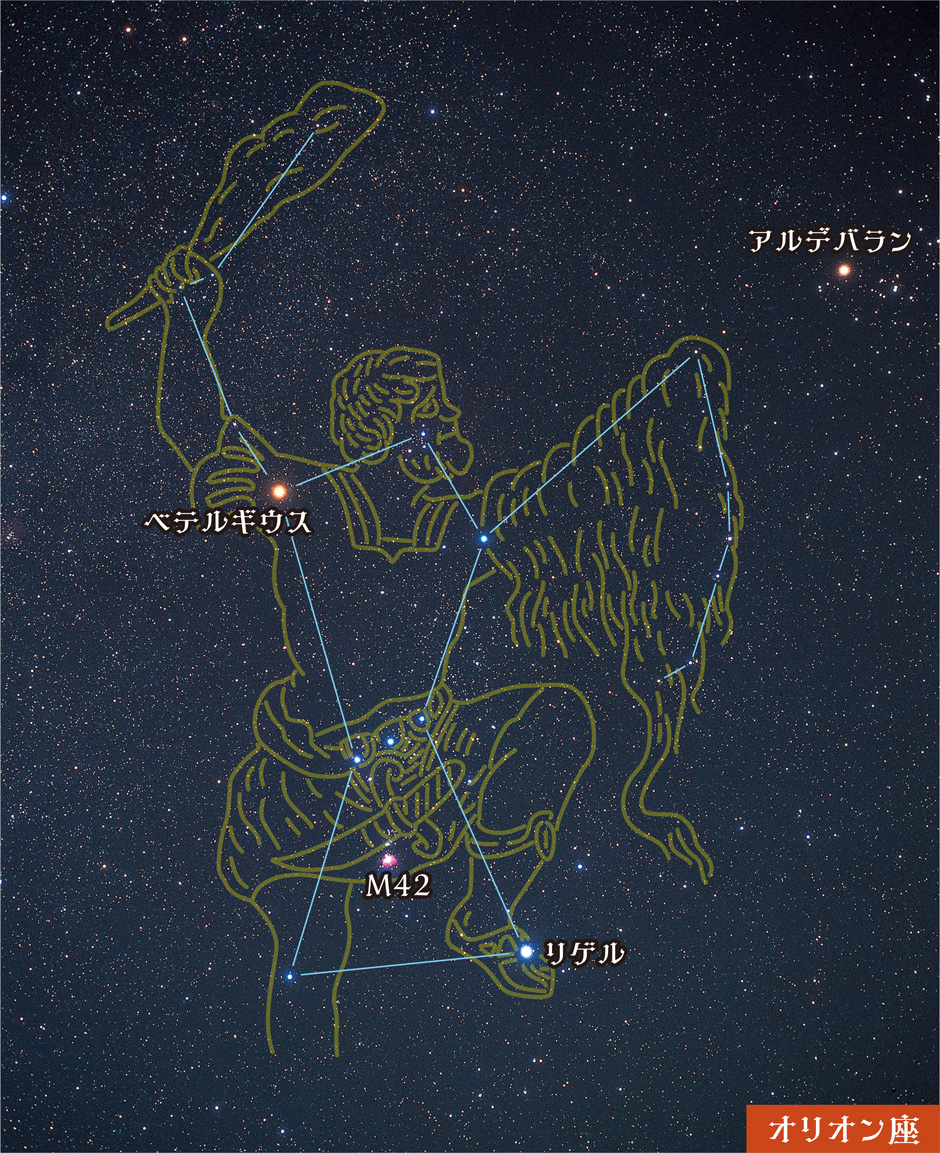 素敵な星夜の神話 So-TEN-Ken WEB版 | ビクセン Vixen