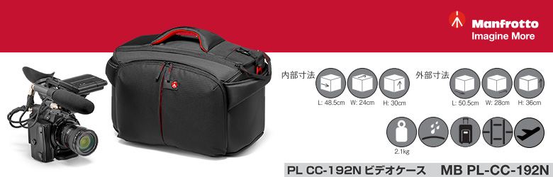 MB PL-CC-192N】 Manfrotto ビデオケース ｜ ビデオカメラ ・デジタル