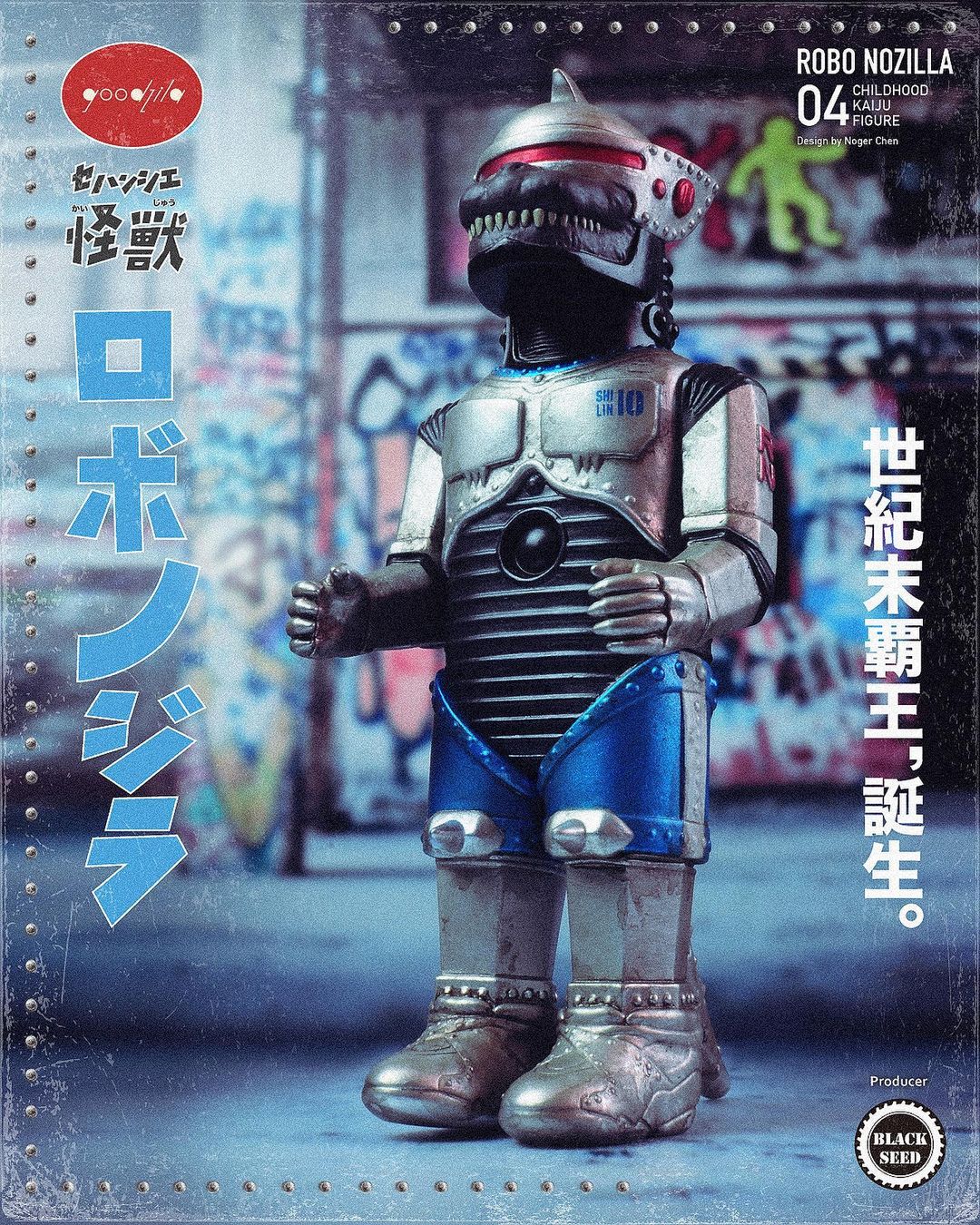 Robo Nozilla by Goodzilla x Blackseed Toys - Vinyl Pulse