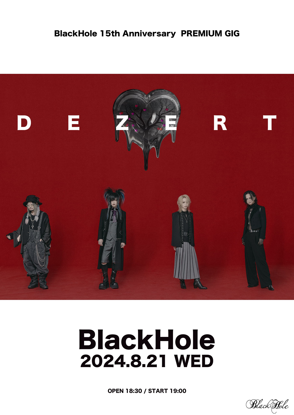 DEZERT】8月21日(水)、あの伝説の幕開けから15年。池袋BlackHole 15