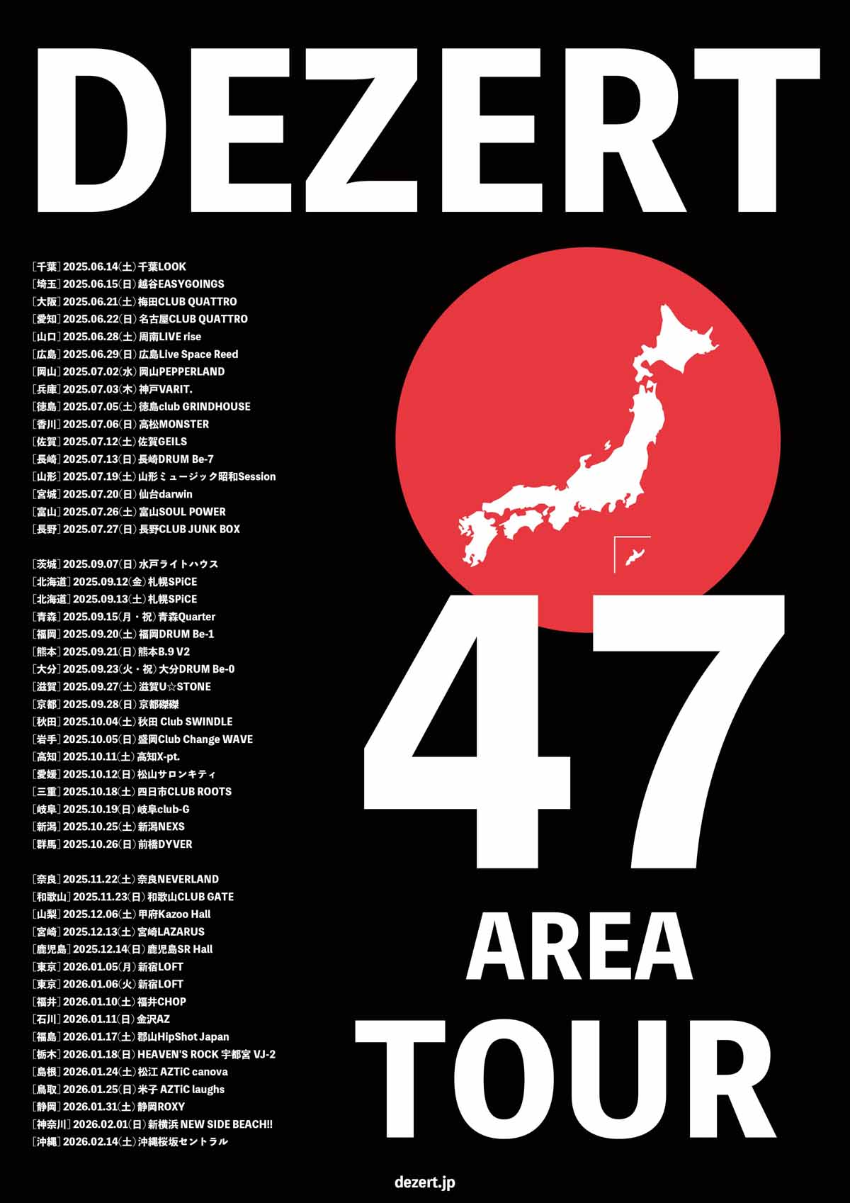 DEZERT】初の日本武道館ワンマン公演を完遂したDEZERTが、47都道府県