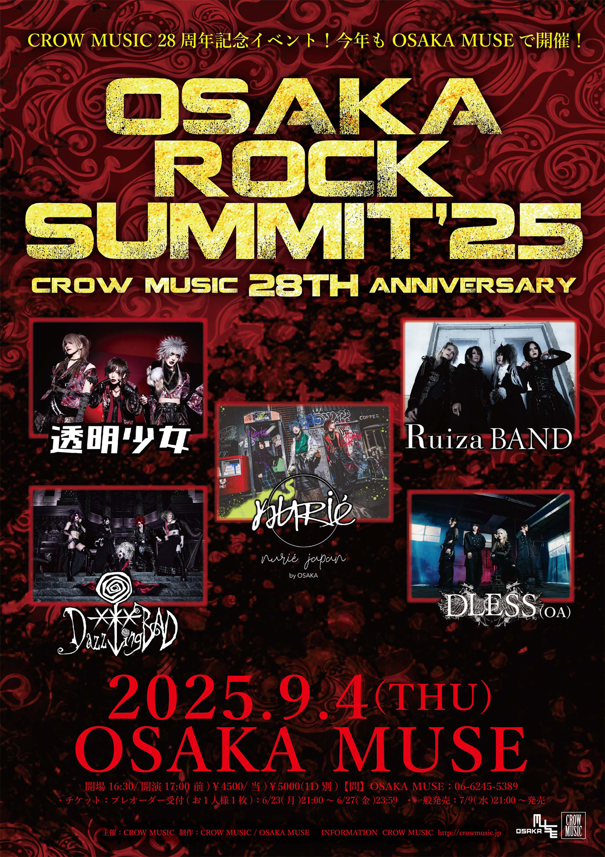 CROW MUSIC】9月4日(木)OSAKA MUSEにて＜OSAKA ROCK SUMMIT'25＞と題