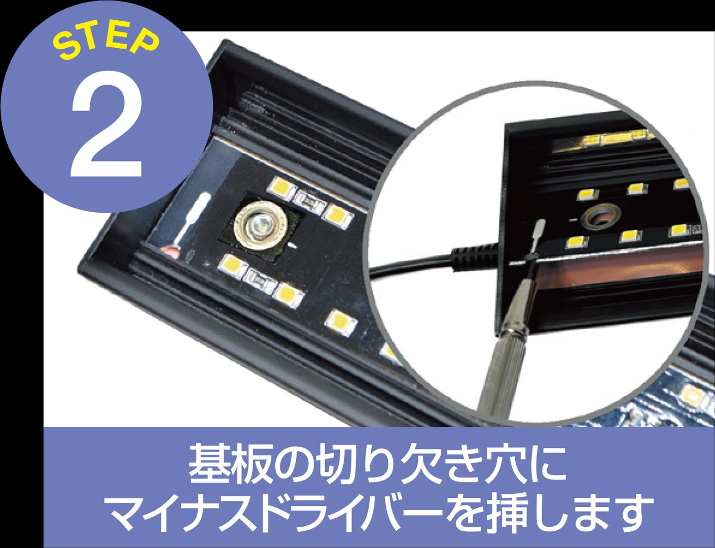 バータイプソラリウムUV LED 700 Petpetzone ゼンスイ 販売 通販