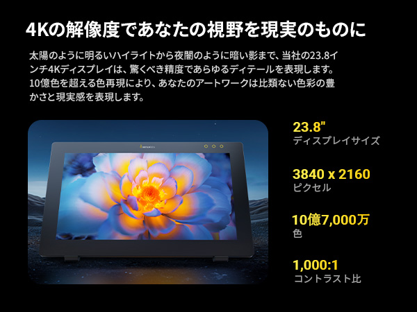 ペンディスプレイ 24インチ | Xencelabs 公式ストア