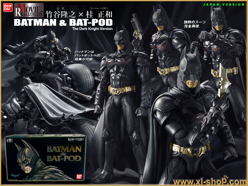 Bandai - Movie Realization - Batman & Bat-Pod action figure Boxed