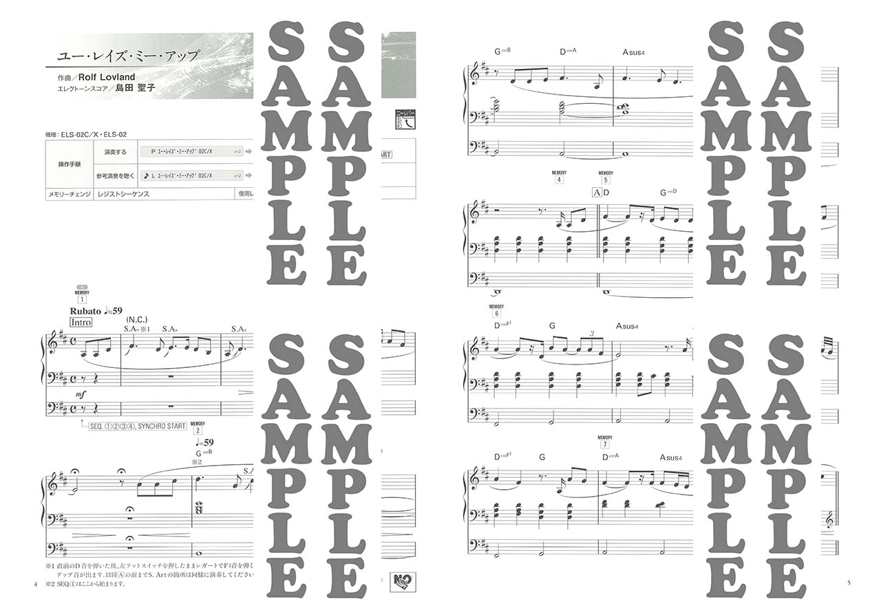 ヤマハ】HELLO！STAGEA ELS-02/C/X 5～3級 Vol.5 - 楽譜 エレクトーン