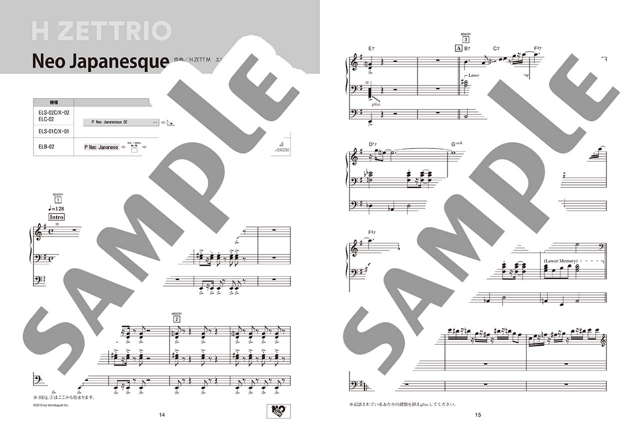 ヤマハ】STAGEA アーチスト 7～6級 Vol.31 H ZETTRIO - 楽譜